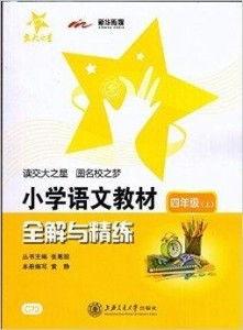 成人学星星教程视频下载,成人学习新视角