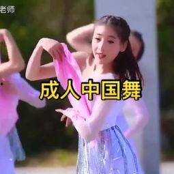 成人古典舞短剧视频,演绎成人情感故事