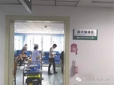 门诊成人输液视频