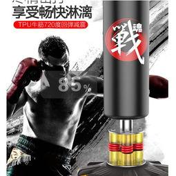 成人拳击沙袋组装图片视频,图片视频详解