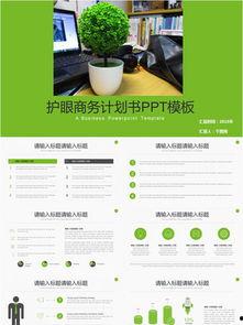 成人护眼视频素材,点亮睛彩人生——成人护眼视频揭秘