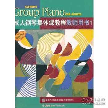 成人集体课视频教学,成人集体课视频教学要点解析