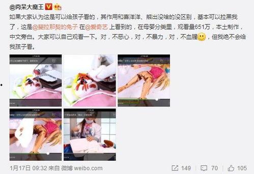 成人淫色快播视频,暗流涌动的网络暗角