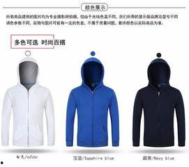 成人卫衣订做教程视频,打造个性化时尚单品