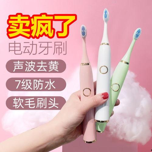 少女成人牙刷视频大全,成人牙刷使用指南大全