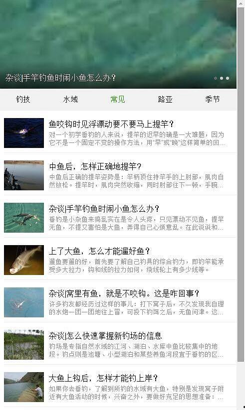 成人钓鱼课程视频免费下载,掌握钓鱼技巧,享受宁静时光