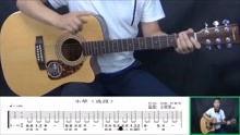 迪拜成人吉他教学视频,跟随视频轻松入门吉他演奏艺术