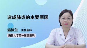 成人腺病毒视频讲解,视频讲解带你深入了解