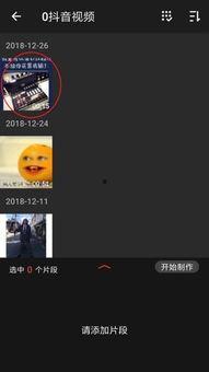 短视频开头合成人声,探秘现代生活节奏