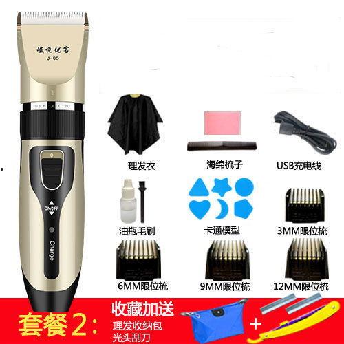 成人理发剪头视频大全集,成人理发剪头视频大全集赏析