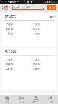 成人动作视频app,动感世界,尽享精彩瞬间