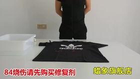 成人衣服扎染视频大全