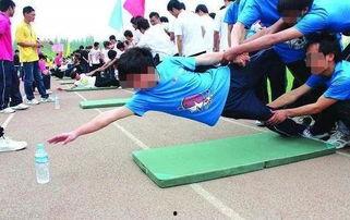 成人团建运动比赛视频
