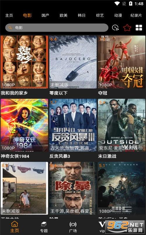 成人免费超级碰碰视频,隐私与娱乐的边界探索