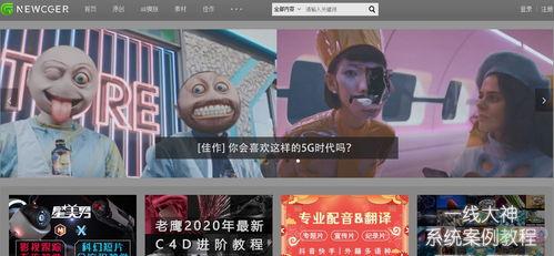 成人免费超级碰碰视频,隐私与娱乐的边界探索