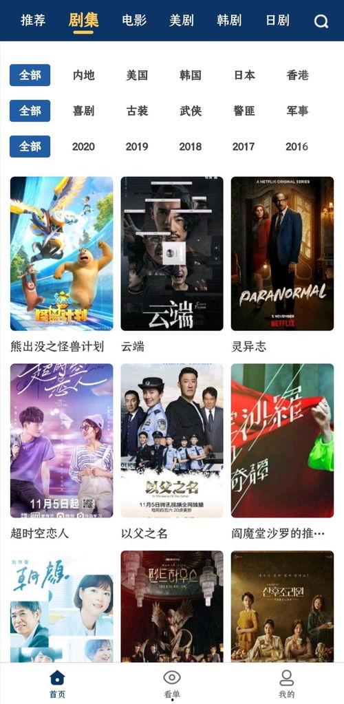 成人免费超级碰碰视频,隐私与娱乐的边界探索