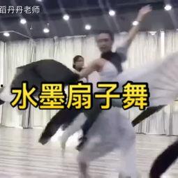 东明成人跳舞视频在线观看,在线观看精彩舞蹈瞬间