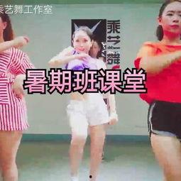 东明成人跳舞视频在线观看,在线观看精彩舞蹈瞬间