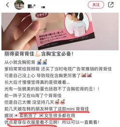 成人肩膀调整用具视频,轻松改善肩部不适