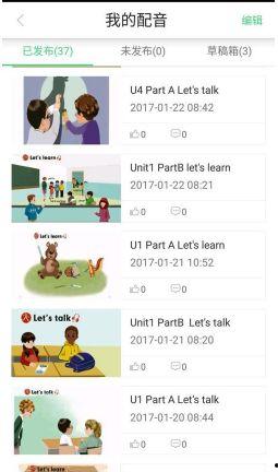 成人录音什么意思啊视频,揭秘内容转化的神奇之旅