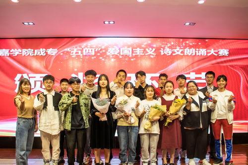 成人爱国诗朗诵表演视频,共筑民族复兴梦——成人爱国诗朗诵表演风采展示