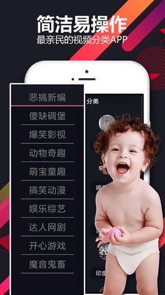草莓是视频成人软件吗