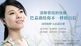 成人除疤成功案例视频,成人除疤成功案例,重拾自信美丽人生
