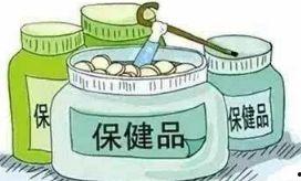 成人保健品视频,视频解析功效与选购指南