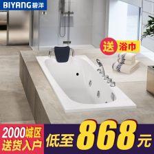 成人浴缸大全视频,时尚设计与健康享受的完美融合