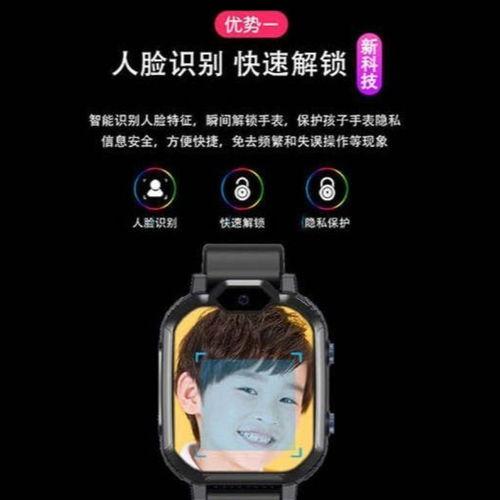 成人手表智能教程视频,轻松掌握成人手表操作技巧