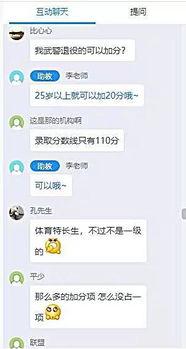 成人高考报考流程视频,轻松掌握报名步骤